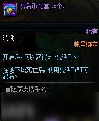 用生命写歌全网求我活下去（文娱系统之天后归来）