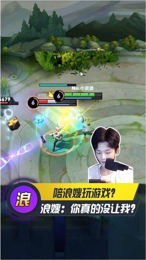 陪我一起打游戏,共度欢乐游戏时光