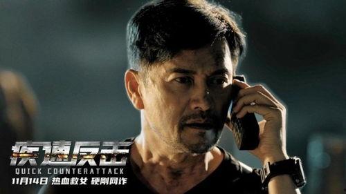 疾速反击,揭秘现代战争中的闪电战术与战略智慧