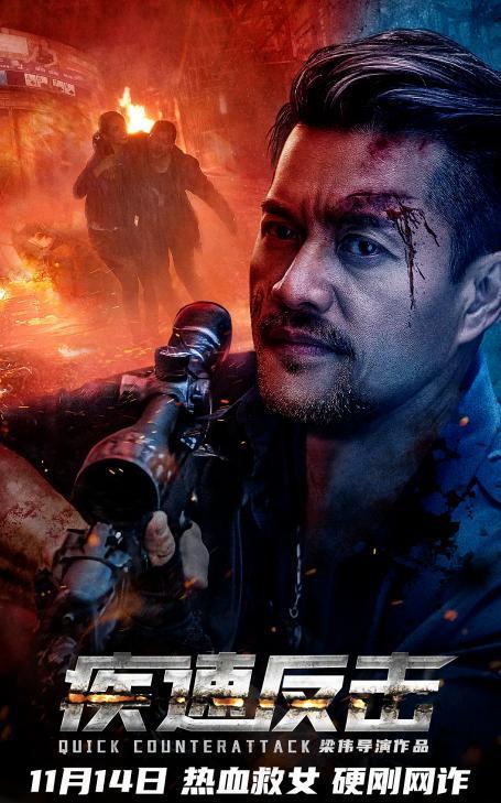 疾速反击,揭秘现代战争中的闪电战术与战略智慧