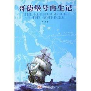 再生记,生命循环的奥秘与启示