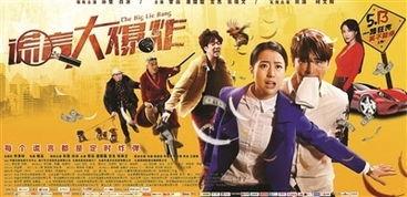 真爱不说谎:波兰篇,真爱无言,谎言无存