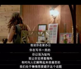 真爱不说谎:波兰篇,真爱无言,谎言无存