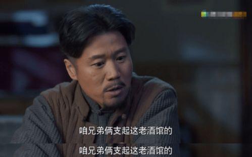 邵爷,警局来电话说你有个儿子,邵爷惊悉儿子意外生成,真相令人唏嘘