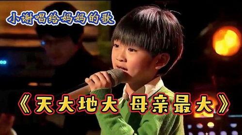 天大地大娘亲最大,娘亲恩情最重——母爱无疆,感恩永恒