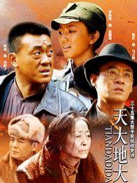 天大地大娘亲最大,娘亲恩情最重——母爱无疆,感恩永恒