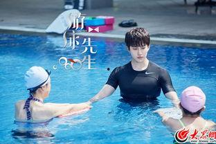 游泳先生,揭秘水上健将的传奇人生