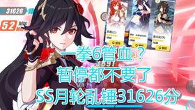 烬上月光,探寻历史尘埃中的传奇故事