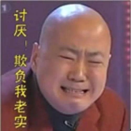 不要欺负老实人(我不是好欺负的),勇敢拒绝欺凌,捍卫老实人的尊严