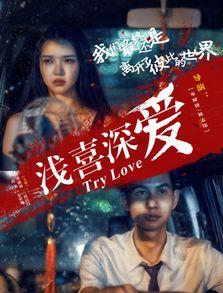 隔壁的女孩4,隔壁女孩的奇幻冒险之旅